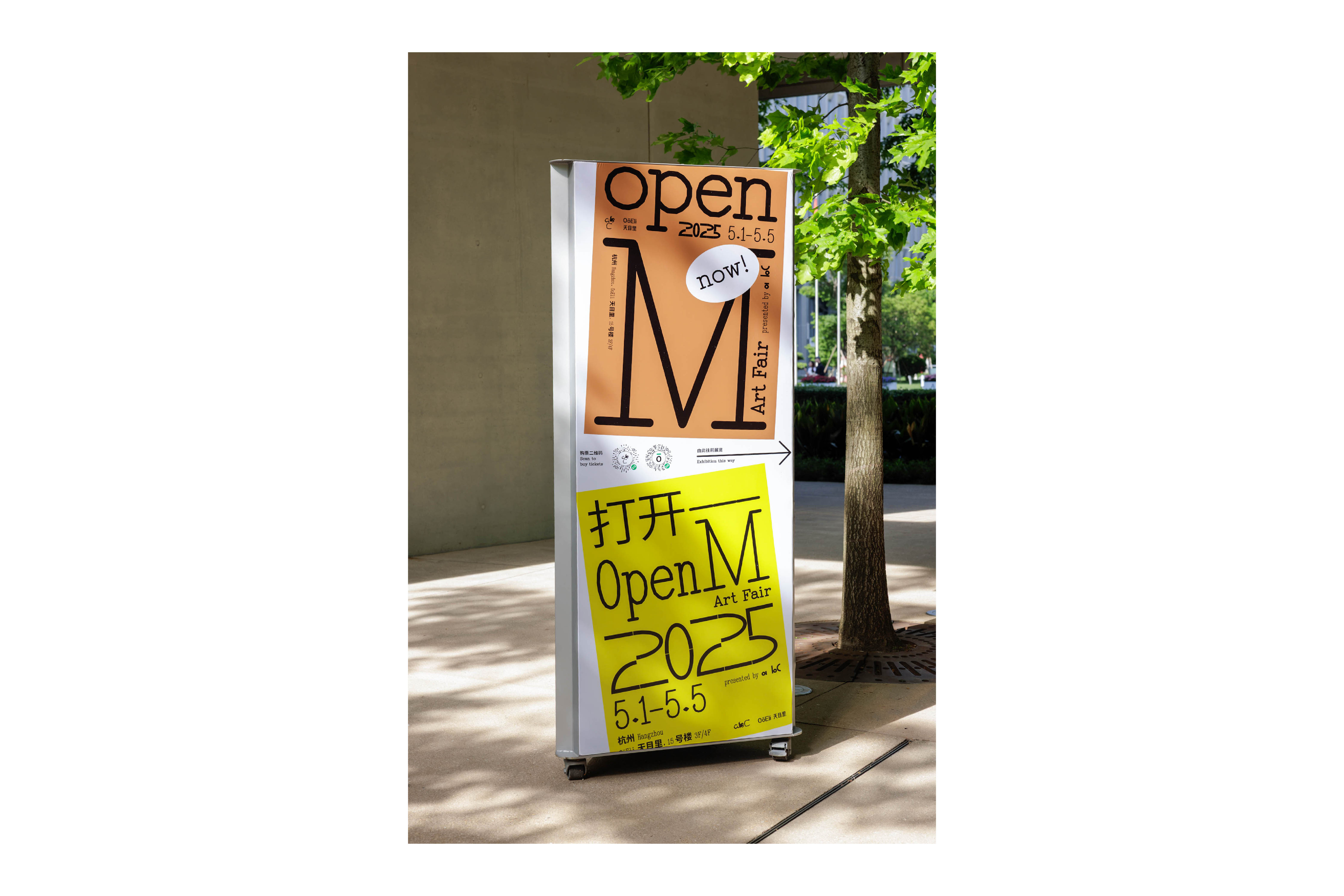 862 Open M Art Fair 2025 (wayfinding), for art book in China (abC)